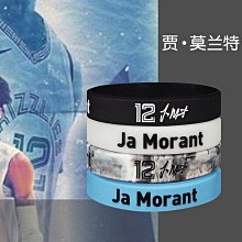 ????現貨???? 運動手環  籃球手環 鏈男NBA潮科比詹姆斯庫里歐文哈登運動夜光熒光情侶球星LP23 歷史價格詳細信息