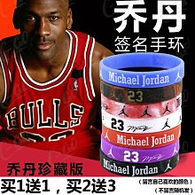 ????現貨???? 運動手環  籃球NBA手環 運動球星編織潮夜光熒光詹姆斯哈登歐文庫里科比腕帶LP23 歷史價格詳細信息
