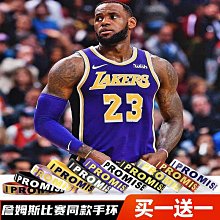 湖人隊23號詹姆斯球 庫里 科比NBA公牛籃球裝定制男女背心 歷史價格詳細信息
