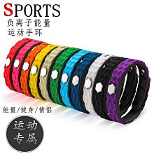 負離子防靜電手環圈硅膠消除神器去靜電手鏈帶男運動手飾女抗靜電 歷史價格詳細信息