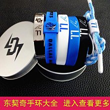 籃球衣 獨行俠77號 東契奇球衣 nba球衣 籃球背心 籃球訓練服 實戰球衣 籃球訓練衣 成人兒童款運動套裝 歷史價格詳細信息