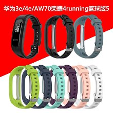 （現貨）適用于 華為榮耀手環5電池 100mAh 榮耀5 HB351329ECW手電池 板 歷史價格詳細信息