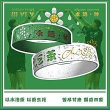 現貨 SAMPLE樣品 原創MVP哈登系列籃球手環 13號第六人硅膠腕帶 歷史價格詳細信息