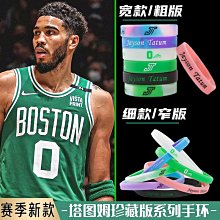 ????現貨???? 運動手環  籃球NBA手環 運動球星編織潮夜光熒光詹姆斯哈登歐文庫里科比腕帶LP23 歷史價格詳細信息
