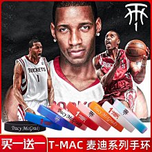 麥迪t恤100%純棉短袖男女McGrady火箭1號籃球衣寬松青少年上衣服#男裝 歷史價格詳細信息