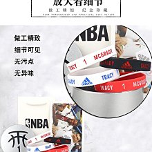 ????現貨???? 運動手環  籃球手環 鏈男NBA潮科比詹姆斯庫里歐文哈登運動夜光熒光情侶球星LP23 歷史價格詳細信息