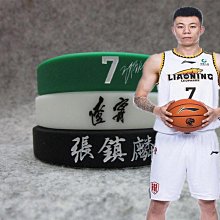 現貨 籃球星邁克爾喬BRING YOUR BEST丹純色運動手環硅膠腕帶情侶飾品 歷史價格詳細信息