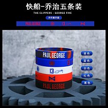 保羅·喬治配美女童裝短袖純棉T恤男女兒童親子裝籃球Paul George#男裝 歷史價格詳細信息