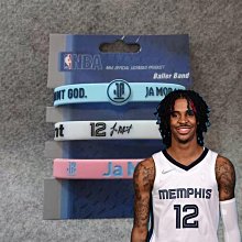 ????現貨???? 運動手環  籃球NBA手環 運動球星編織潮夜光熒光詹姆斯哈登歐文庫里科比腕帶LP23 歷史價格詳細信息