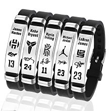 現貨 籃球手環NBA球星杜蘭特籃網隊7號全明星手腕帶學生男運動硅膠手環 歷史價格詳細信息