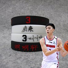 現貨????易明開居靈犀采珠吉宏吊墜2023年屬鼠的吉祥佩戴物守護神生肖鼠 歷史價格詳細信息