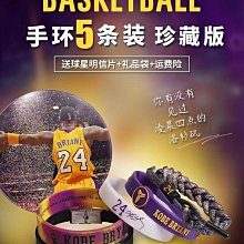 品牌科比籃球鞋男款秋季大童青少年專業實戰水泥剋星運動球鞋 歷史價格詳細信息