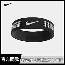 {現貨}NBA官方授權正版 運動矽膠手環 - Kevin Durant 歷史價格詳細信息