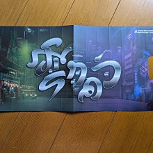 T1職籃聯盟台中太陽隊絕版加油扇-2 歷史價格詳細信息