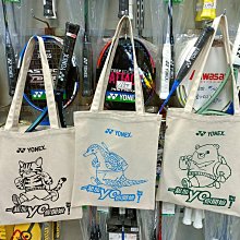 總統網羽球(自取可刷國旅卡)YONEX AC108EX 網球 羽球 球拍 超薄 止滑 外層 握把布 多色可選 歷史價格詳細信息