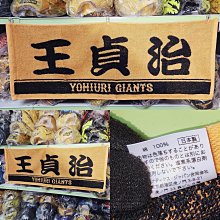 巨大 日治 全件 整檜板 檜木 藏物箱 檜木桌  . 皮殼超美 巨大尺寸 93 x 55 高 37 歷史價格詳細信息