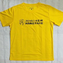 【免運任兩件優惠】2022屏東高樹蜜鄉馬拉松獎牌 歷史價格詳細信息