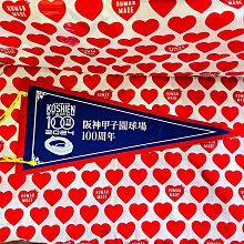 貳拾肆棒球--日本帶回阪神甲子園球場100週年限定迷你銀色模型吊飾 歷史價格詳細信息