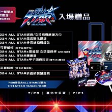 贈品 - 2024樂高年曆(請勿下單) 歷史價格詳細信息