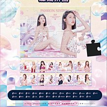 Passion Sisters 夏日企劃磁鐵拼圖扭蛋 君白 曼容 夏蕾 中信兄弟 價格比較,價格查詢,歷史價格詳細信息