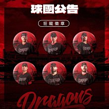 味全龍冠軍巴士+暗黑破壞神紀念球 歷史價格詳細信息