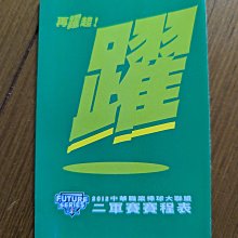 2012華僑經濟年鑑 [光碟] 歷史價格詳細信息