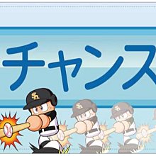 【野球丸】日本職棒 軟體銀行鷹 Majestic 球員版 球帽 軟銀鷹 中華職棒 中職 日職 MLB 大聯盟 王貞治 歷史價格詳細信息