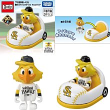 Takara Tomy 軟軟噗尼寵物小精靈(淺綠) ToysRUs玩具反斗城 歷史價格詳細信息