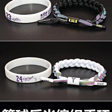 硅膠織帶遛狗繩寵物牽引帶小中大型犬狗鏈柯基柴犬邊牧專用牽狗鏈 歷史價格詳細信息