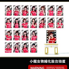 中華職棒 味全龍 林智勝300轟紀念限量搖頭公仔 CPBL 正版 中華台北 TeamTaiwan WBC 世界棒球經典賽 歷史價格詳細信息