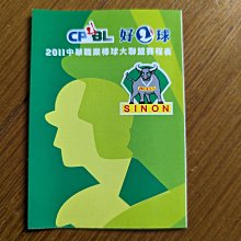 2011華僑經濟年鑑 [光碟] 歷史價格詳細信息