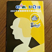 2011華僑經濟年鑑 [光碟] 歷史價格詳細信息