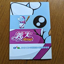 2013華盛頓1全新號碼隨機15185 歷史價格詳細信息