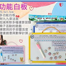 數字加減乘除造型積木組合包(大)★(單邊單孔)★贈超值得標禮★MIGO日韓流行雜貨 歷史價格詳細信息