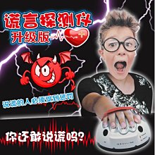 整人電擊骰子鑰匙圈 開運整蠱 鑰匙圈小夜燈 派對用品 電擊 觸電玩具 創意玩具 魔術道具 嚇人 帶電骰子 生活趣味 歷史價格詳細信息