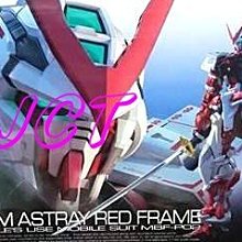 BANDAI RG 19 1/144 鋼彈 SEED 紅異端 紅色異端機 歷史價格詳細信息