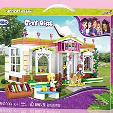 星堡XB12003 城市校園女孩系列圖書館拼裝拼插積木兒童玩具 歷史價格詳細信息