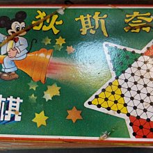 復古懷舊早期達新牌吹風機(TS-1000)（初步測試可以使用歡迎面交測試） 歷史價格詳細信息