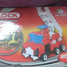 小消防車出動[88折] TAAZE讀冊生活 歷史價格詳細信息