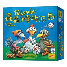 【新天鵝堡桌遊】骰子動物園（動物骰） Dice&rsquo;s Zoo－新版 TAAZE讀冊生活 歷史價格詳細信息