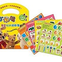 【信誼】信誼點讀系列 魔法筆 歷史價格詳細信息