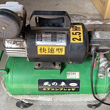 二手2013年製Dyson DC62電池(初步測試有電壓輸出歡迎自取測試) 歷史價格詳細信息