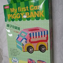 全新未用過）早期2G 3G手機用傳輸線/電源線 歷史價格詳細信息