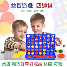 益智桌面遊戲-四人方格遊戲德國圍棋俄羅斯方塊棋角鬥士棋四人版方格棋桌遊 歷史價格詳細信息