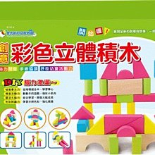 ※世昕網路童書※--攀龍附鳳特訓輯，特價 2,000 元 歷史價格詳細信息