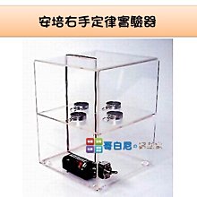實驗室磁選機 xcgs-50磁選管 50玻璃管配件 小型磁選機 歷史價格詳細信息