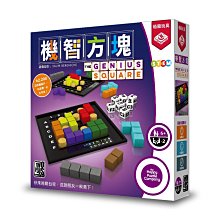 機智方塊 The Genius Square 繁體中文版 台北陽光桌遊商城 歷史價格詳細信息