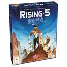 解密特攻 Rising 5 Runes of Asteros 繁體中文版 高雄龐奇桌遊 歷史價格詳細信息