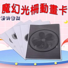 小學生科學知識漫畫 Happy Science 9~10歲 世一 無劃記 F122 歷史價格詳細信息