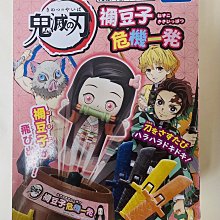 TAKARA TOMY   危機一發 黑鬍子海盜桶 歷史價格詳細信息